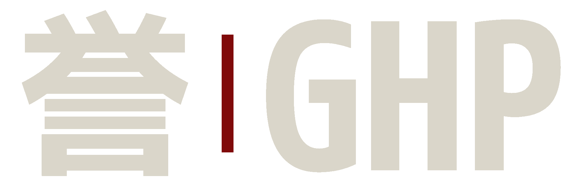 GHP lockup